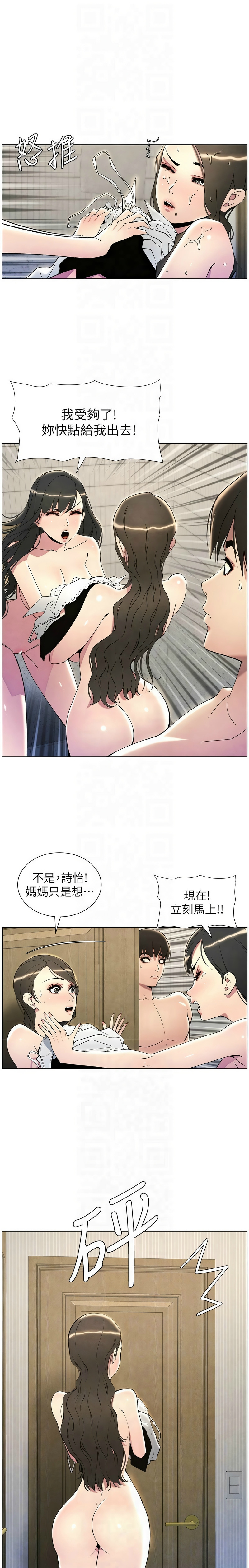 兄妹的秘密授课／A Secret Lesson With My Younger Sister 1-32 page 689 - handjob inseki hentai manga - read online free