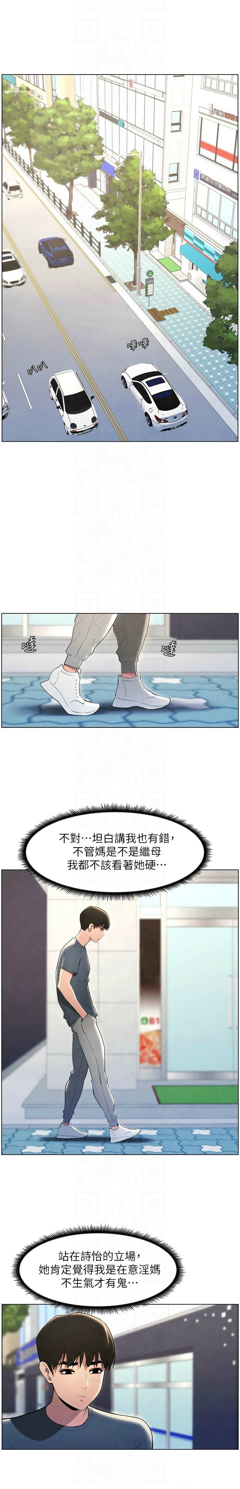 兄妹的秘密授课／A Secret Lesson With My Younger Sister 1-32 page 695 - handjob inseki hentai manga - read online free