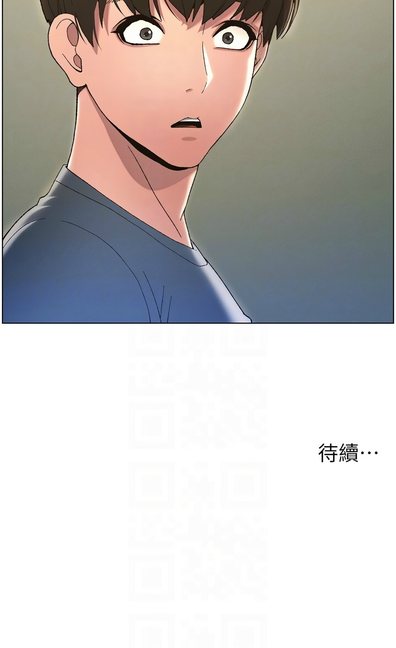 兄妹的秘密授课／A Secret Lesson With My Younger Sister 1-32 page 90 - handjob inseki hentai manga - read online free