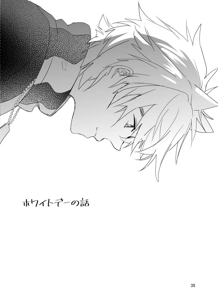 Haru ni Naru page 34 featuring seiichirou sano the law of ueki parody - scar males only hentai manga - read online free