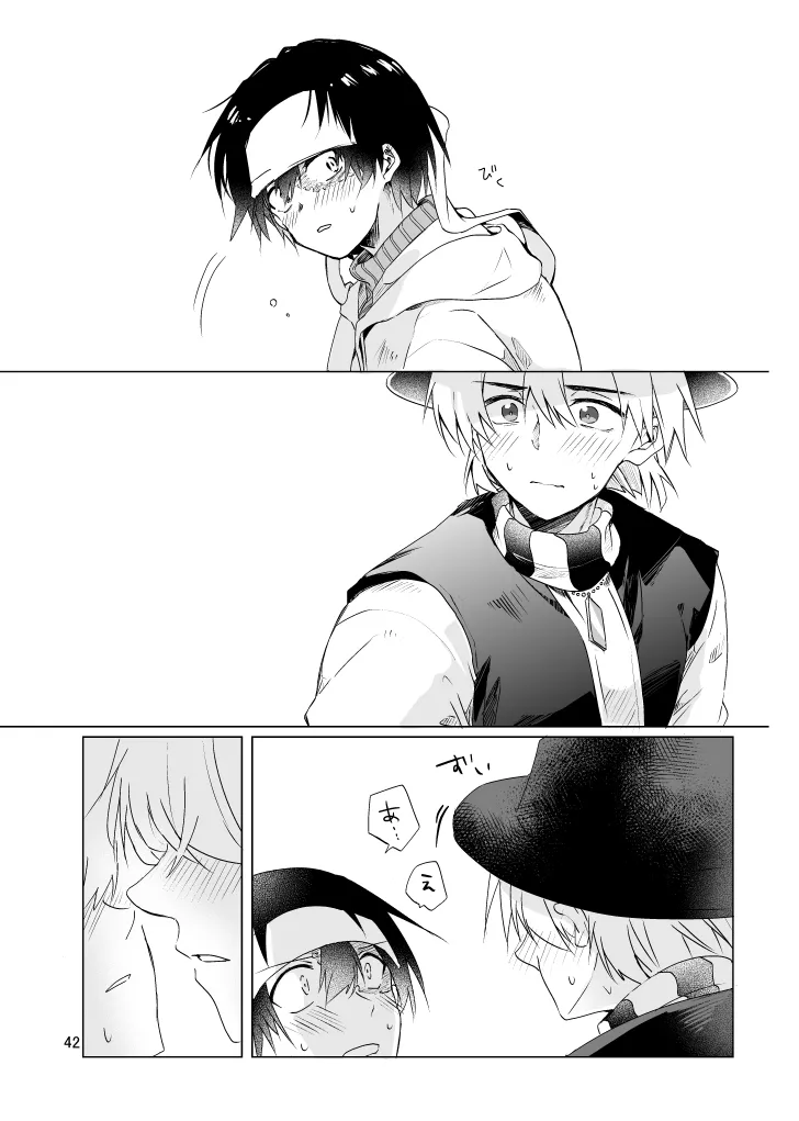 Haru ni Naru page 41 featuring seiichirou sano the law of ueki parody - scar males only hentai manga - read online free