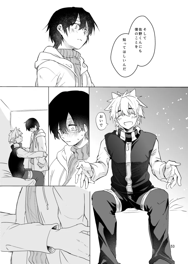 Haru ni Naru page 52 featuring seiichirou sano the law of ueki parody - scar males only hentai manga - read online free