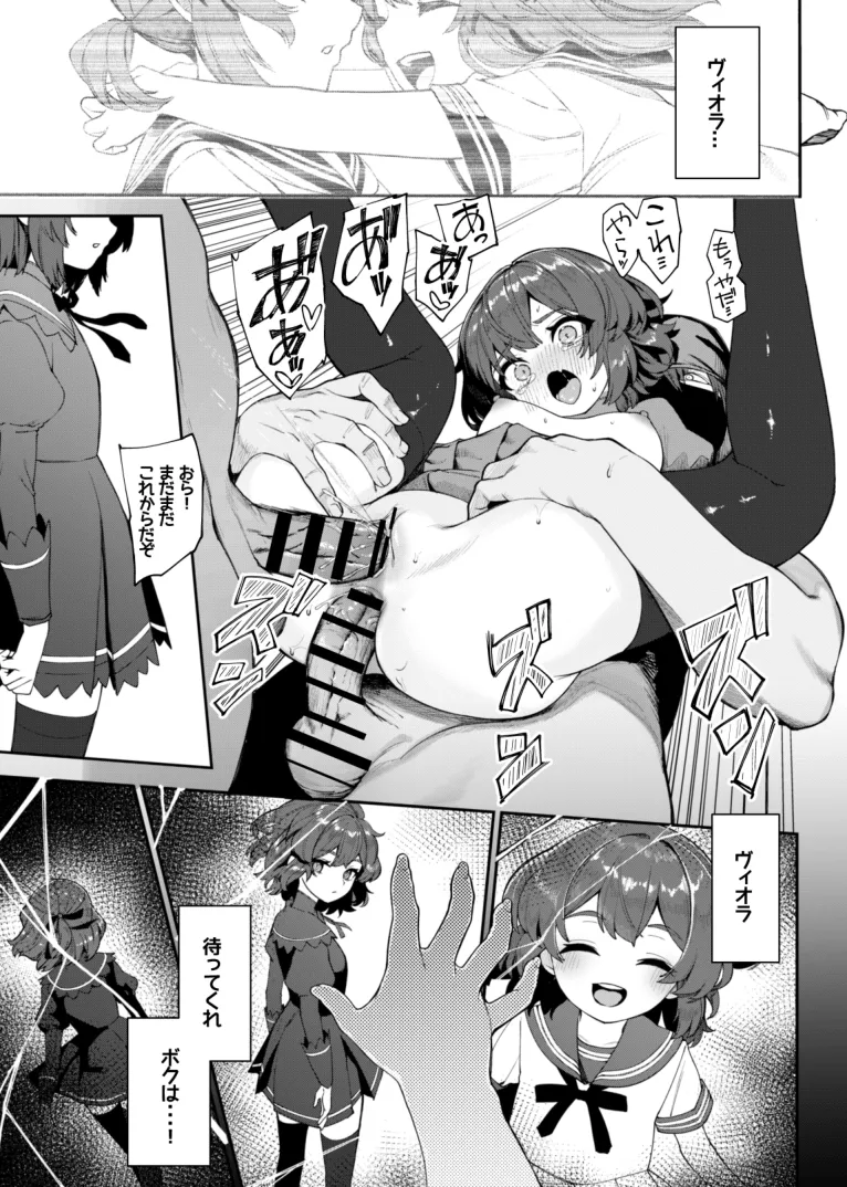 Trantor no Kyoudai page 21 original parody - mmf threesome group hentai manga - read online free