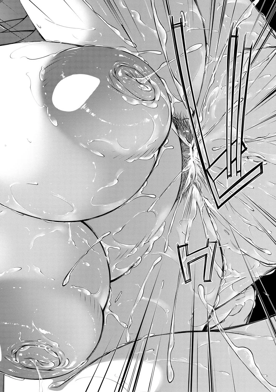 Inran Shimai Seikatsu page 178 - inseki milf hentai manga - read online free