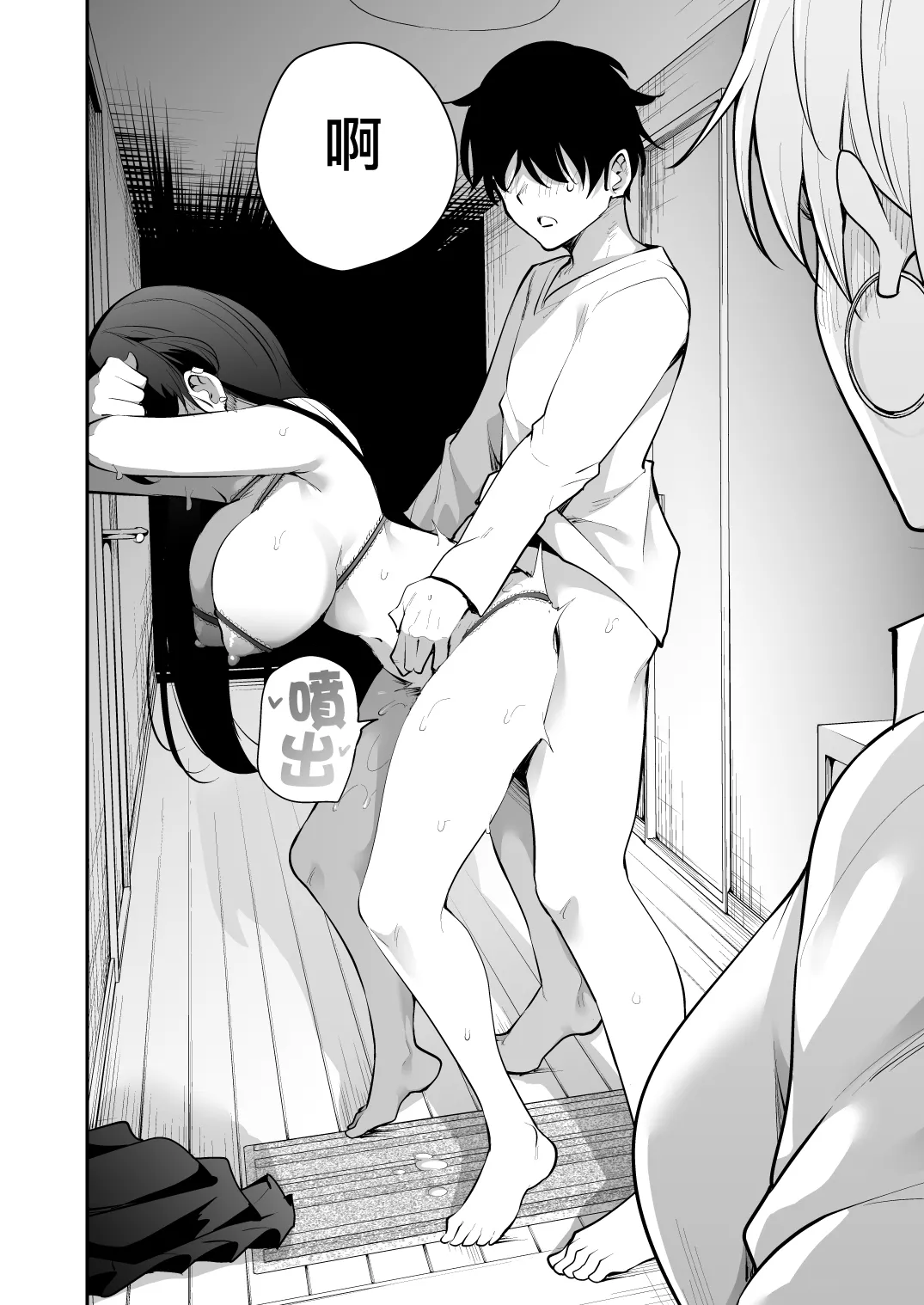 Uchi ni Sumitsuita Yandere Kanojo wa Yottara Sugoi Ken. page 35 original parody - big breasts group hentai manga - read online free