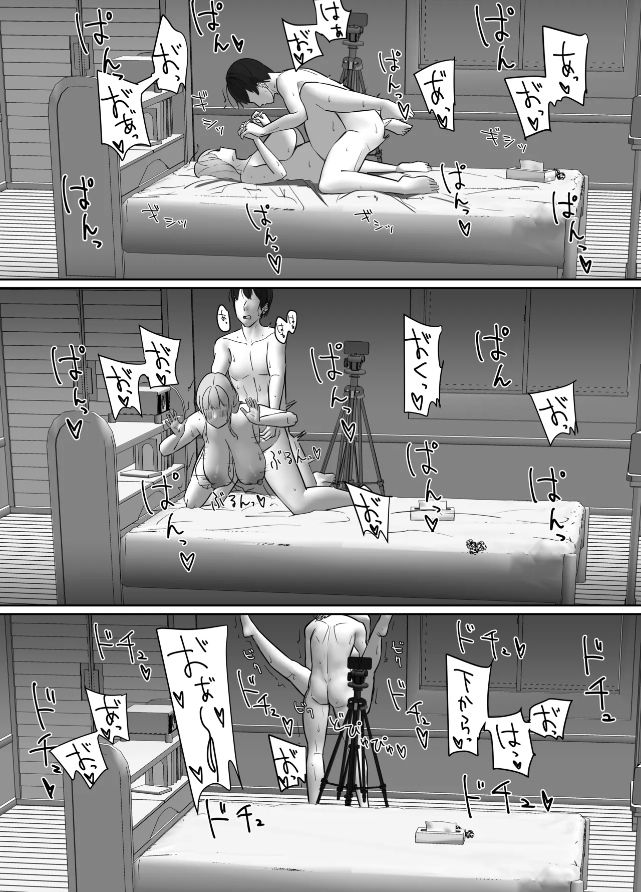 Ero Douga o Utte Kutteku Yotei no Onnanoko no Saoyaku ni Erabareta Hanashi page 67 original parody - big breasts big areolae hentai manga - read online free