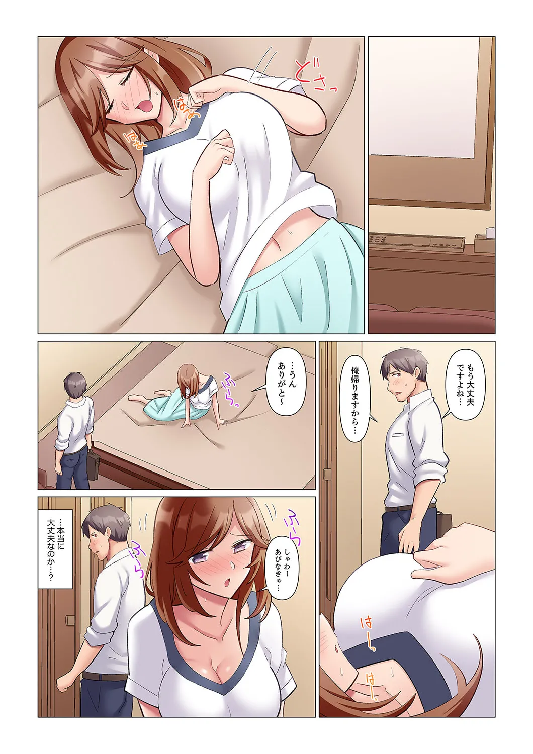 Sukinashi Onna Joshi, Irerarechuu. ~ Iji demo Zecchou o Mitomenai Taikyuu SEX 1-18 - Page 153