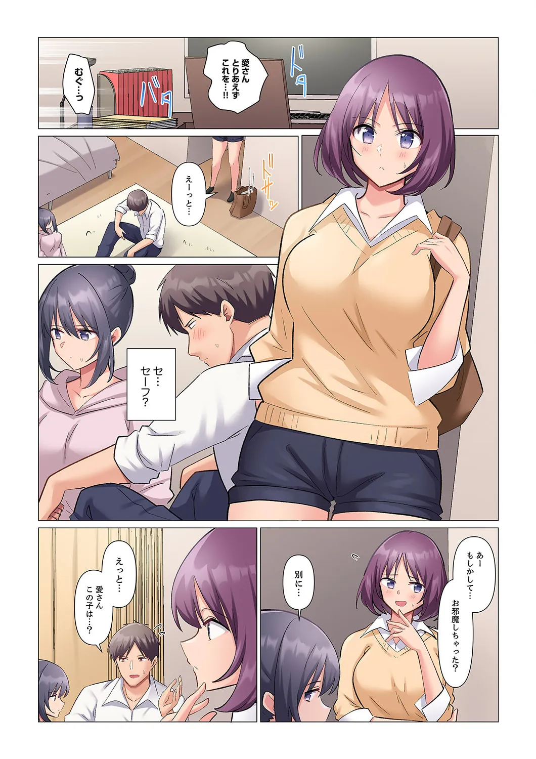 Sukinashi Onna Joshi, Irerarechuu. ~ Iji demo Zecchou o Mitomenai Taikyuu SEX 1-18 page 303 - business suit big breasts hentai manga - read online free
