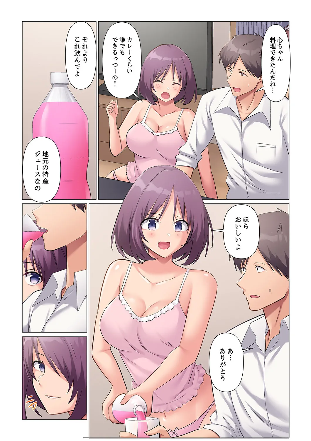 Sukinashi Onna Joshi, Irerarechuu. ~ Iji demo Zecchou o Mitomenai Taikyuu SEX 1-18 page 427 - business suit big breasts hentai manga - read online free