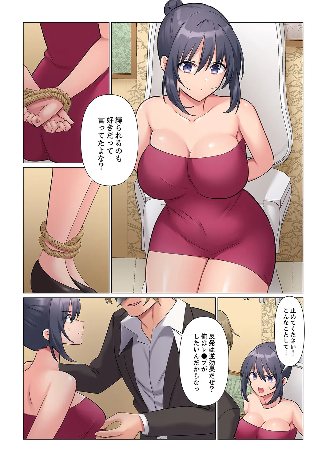 Sukinashi Onna Joshi, Irerarechuu. ~ Iji demo Zecchou o Mitomenai Taikyuu SEX 1-18 page 492 - business suit big breasts hentai manga - read online free