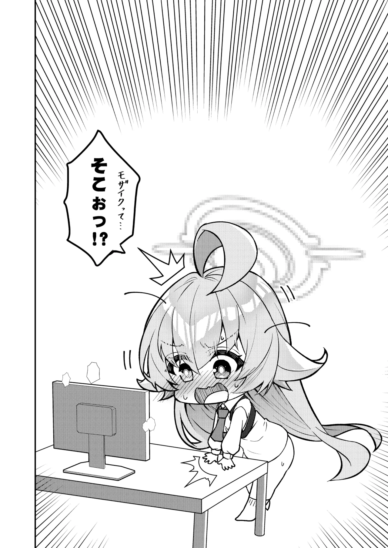 Abydos Shoushika Taisaku Iinkai - Page 10