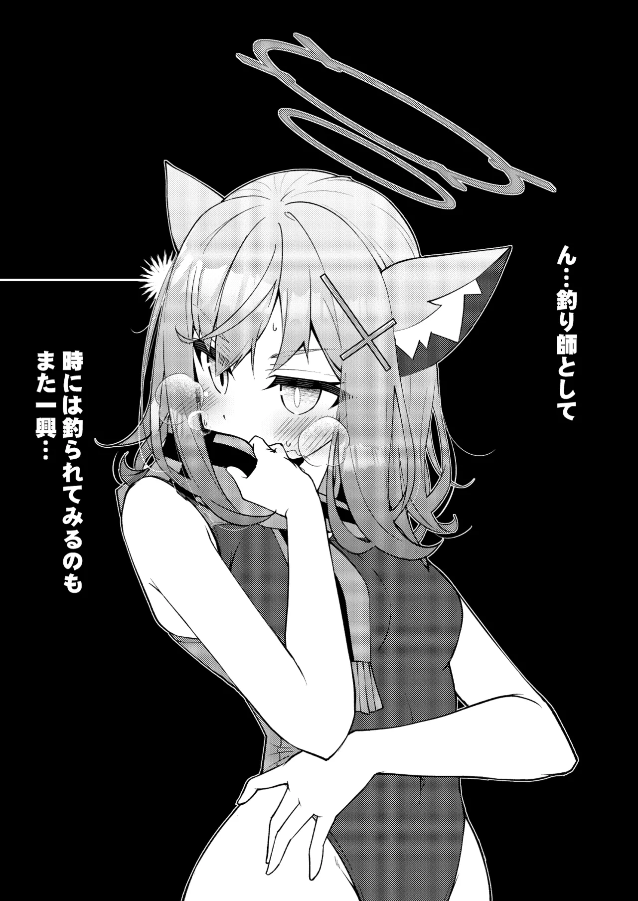 Abydos Shoushika Taisaku Iinkai page 67 featuring hoshino takanashi blue archive parody - pregnant anal hentai manga - read online free