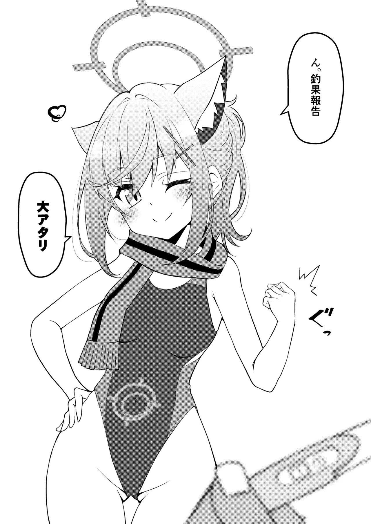 Abydos Shoushika Taisaku Iinkai page 79 featuring hoshino takanashi blue archive parody - pregnant anal hentai manga - read online free