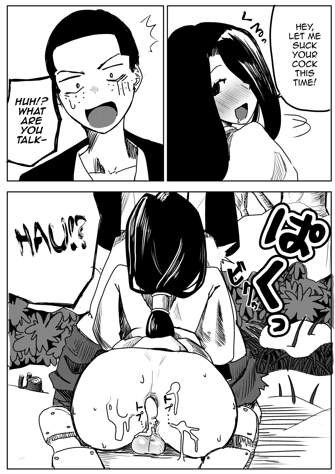 Yuki no Hi no Sasoi Uke Mesu Onii-san - Page 21