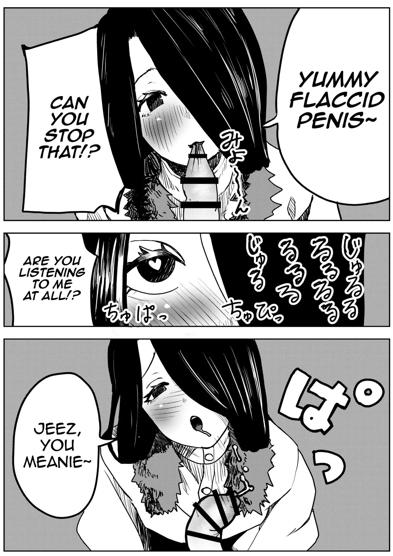 Yuki no Hi no Sasoi Uke Mesu Onii-san page 22 original parody - unusual pupils anal hentai manga - read online free