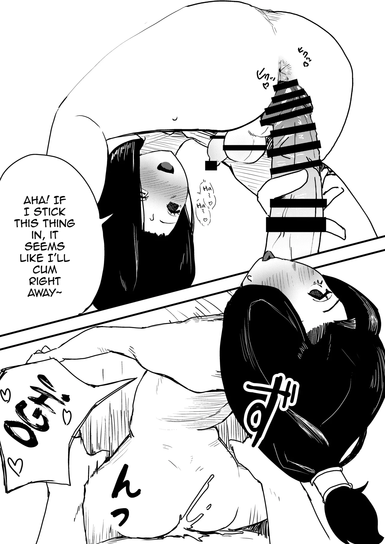 Yuki no Hi no Sasoi Uke Mesu Onii-san page 33 original parody - unusual pupils anal hentai manga - read online free