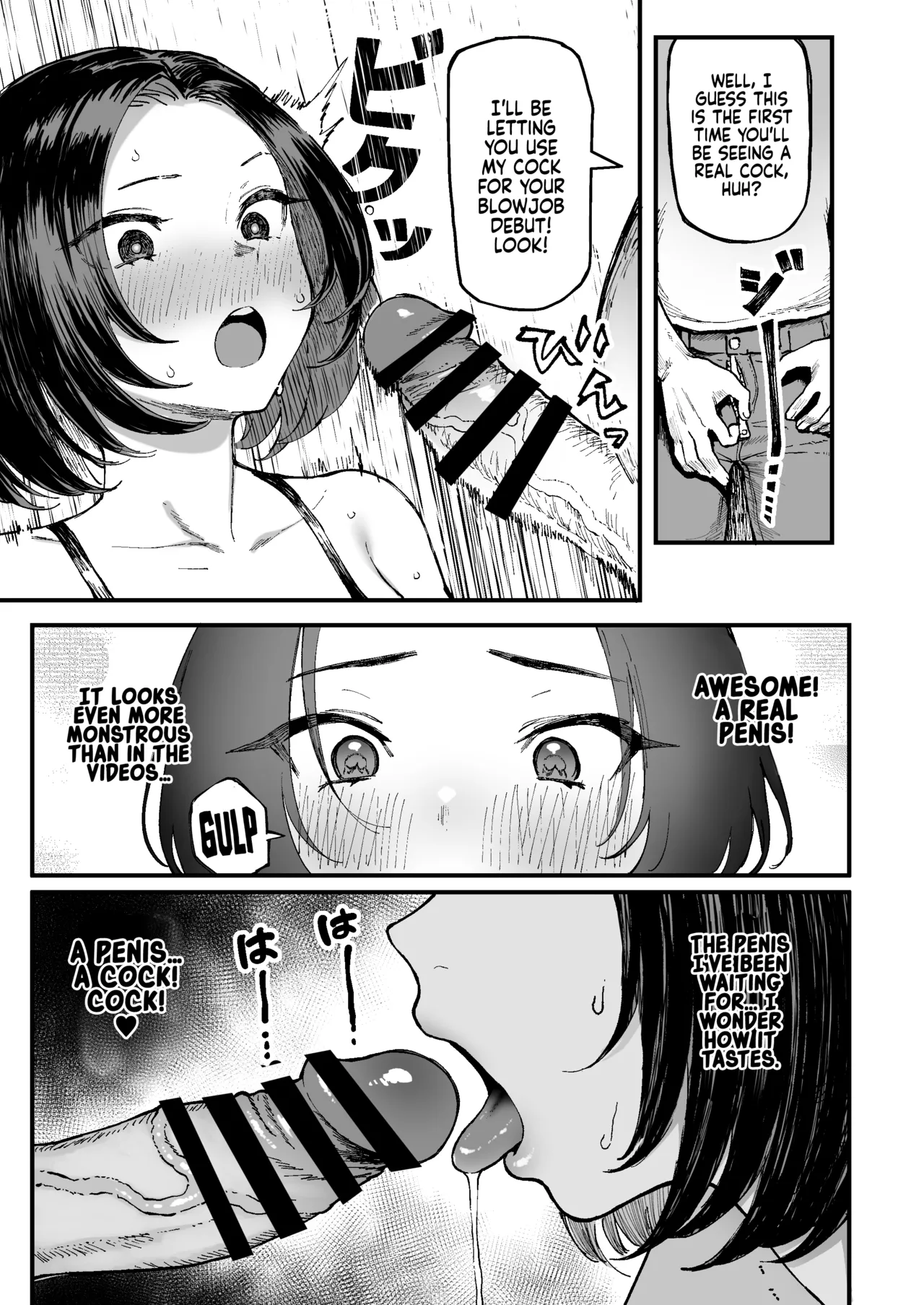 Miharu no Hajimete | Miharu's First Time - Page 15