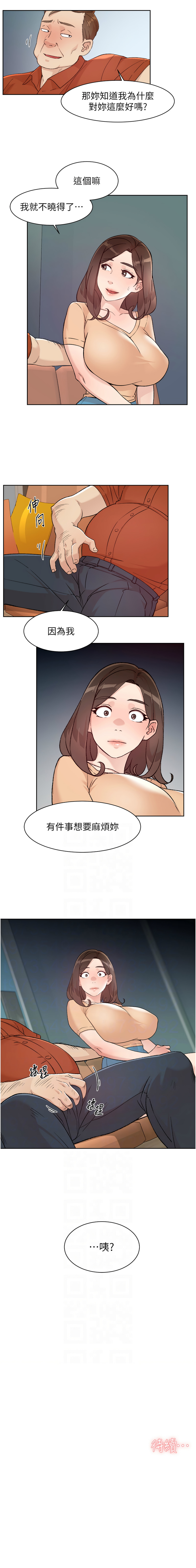 深层洁净达人 | 深層潔淨達人 1-7 page 26 - big breasts full color hentai manga - read online free
