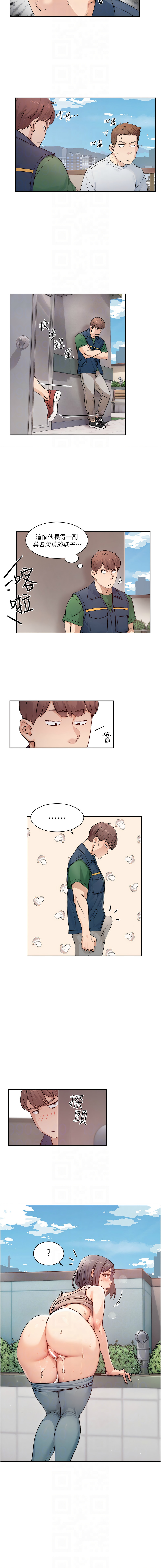 深层洁净达人 | 深層潔淨達人 1-7 page 79 - big breasts full color hentai manga - read online free