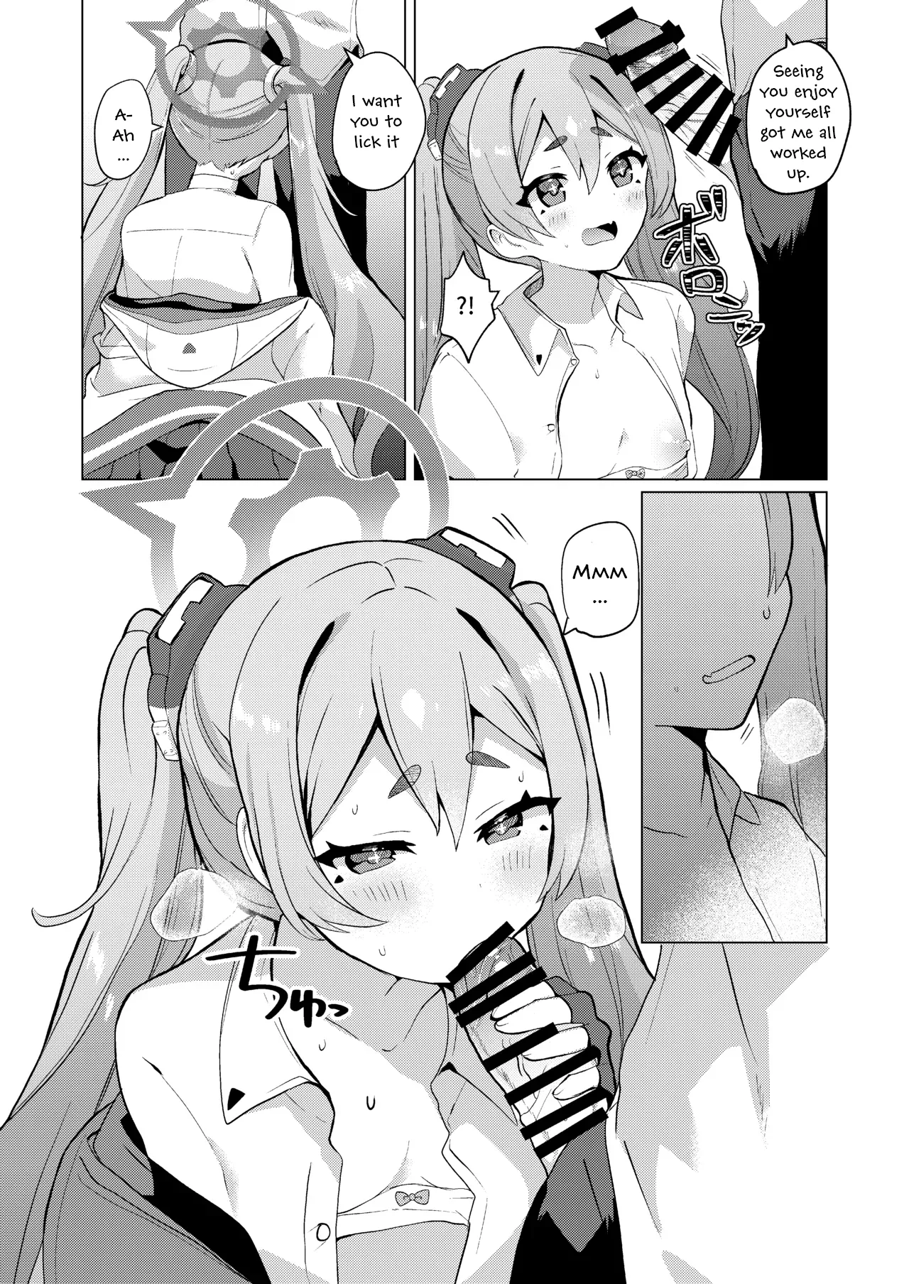 Yume Utsutsu ni Kimi - Page 8