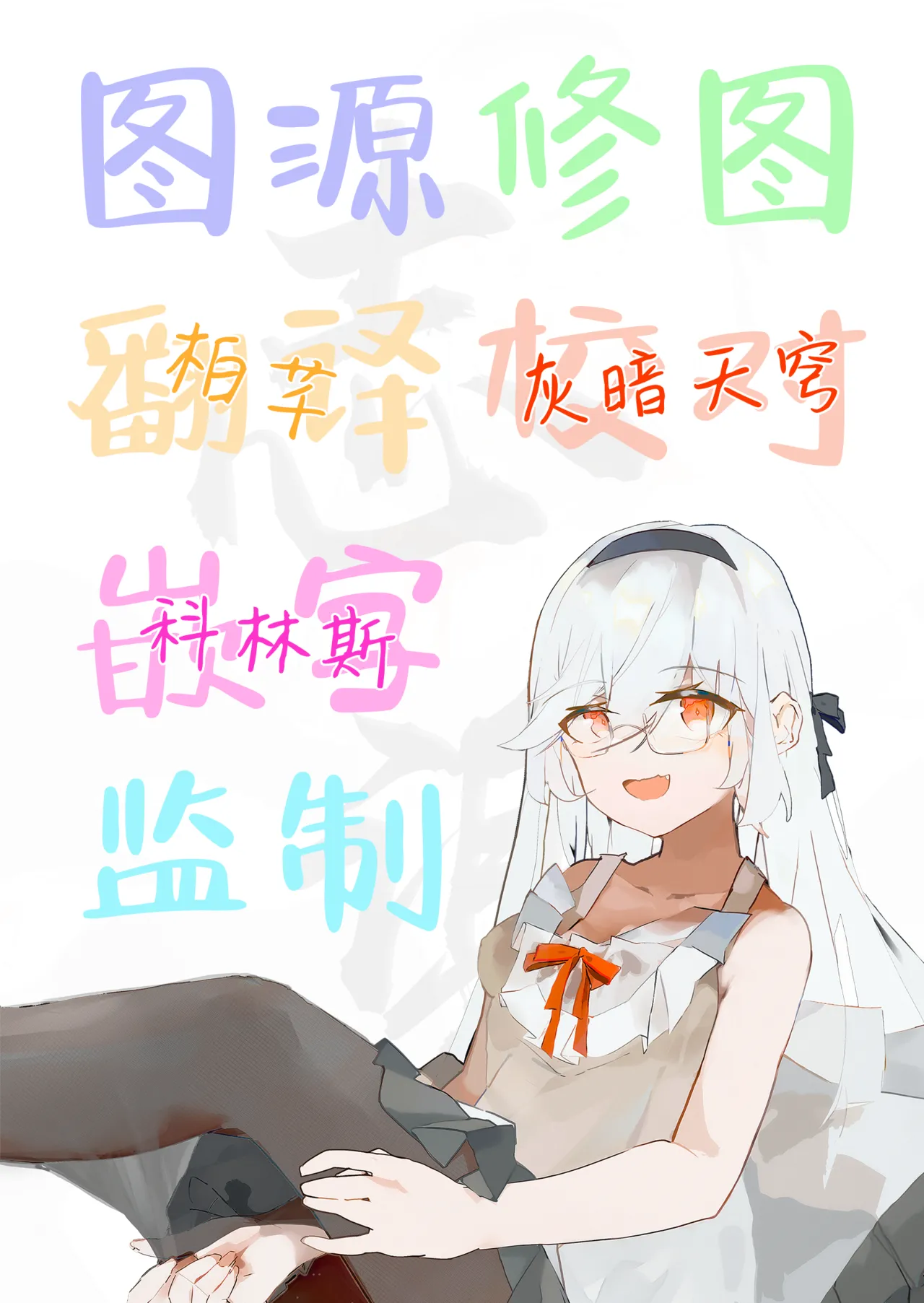 Kaikan Archive 3 - Ecstasy Archive SAN | 快感档案 3 - Page 29