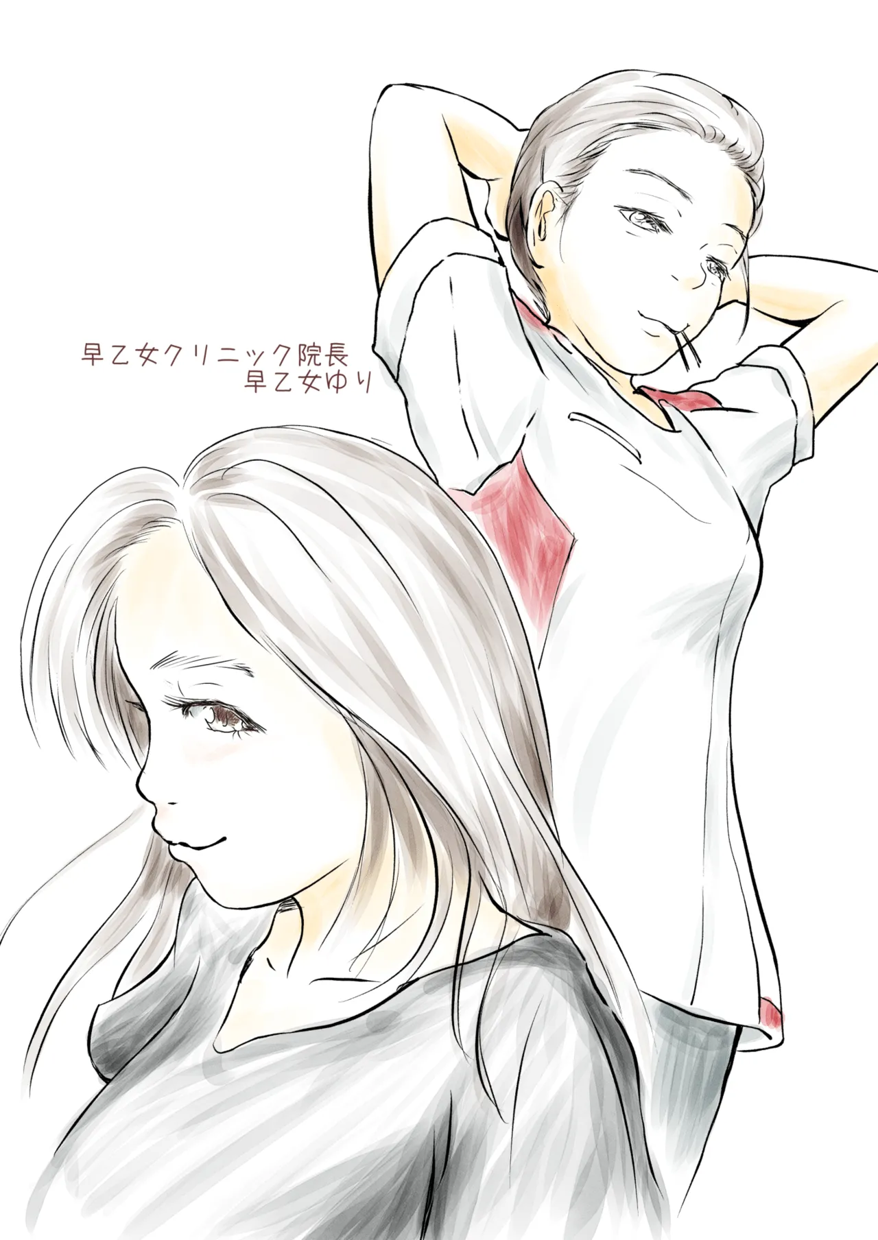 Metamorphose 21 vol.1 page 41 - schoolgirl uniform crossdressing hentai manga - read online free