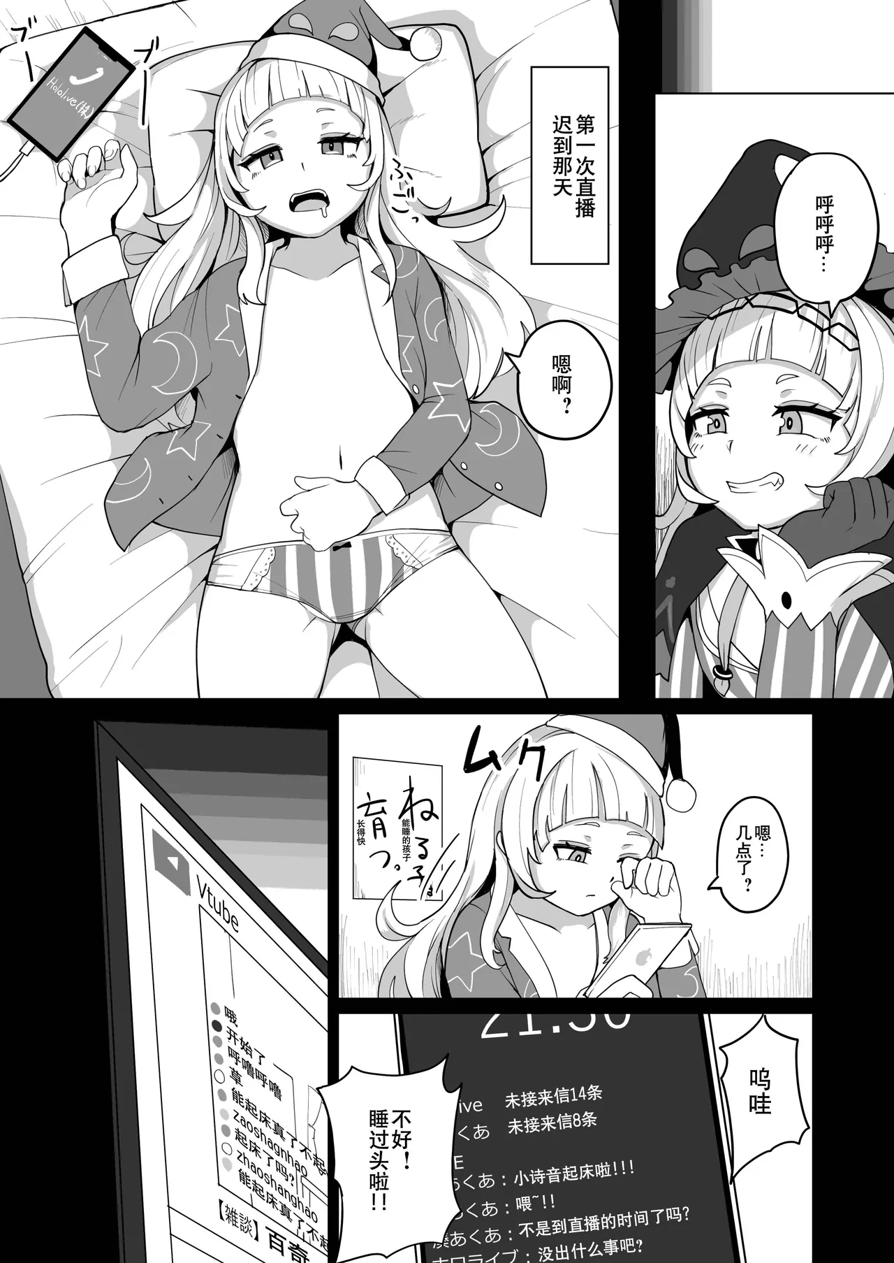 爆笑到软 page 274 original parody - compilation nakadashi hentai manga - read online free