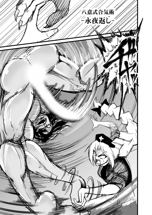 爆笑到软 page 306 original parody - compilation nakadashi hentai manga - read online free