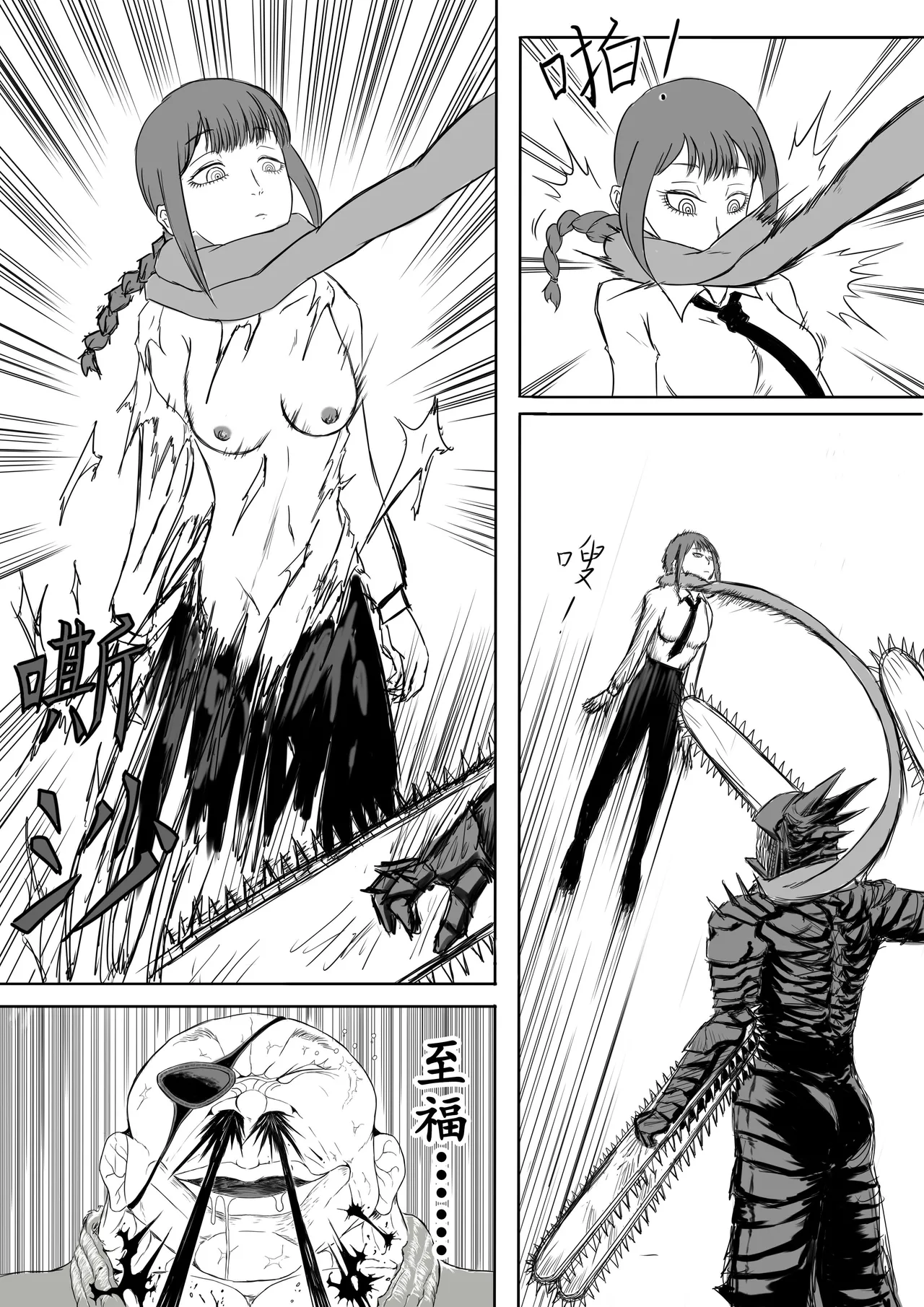 爆笑到软 page 349 original parody - compilation nakadashi hentai manga - read online free