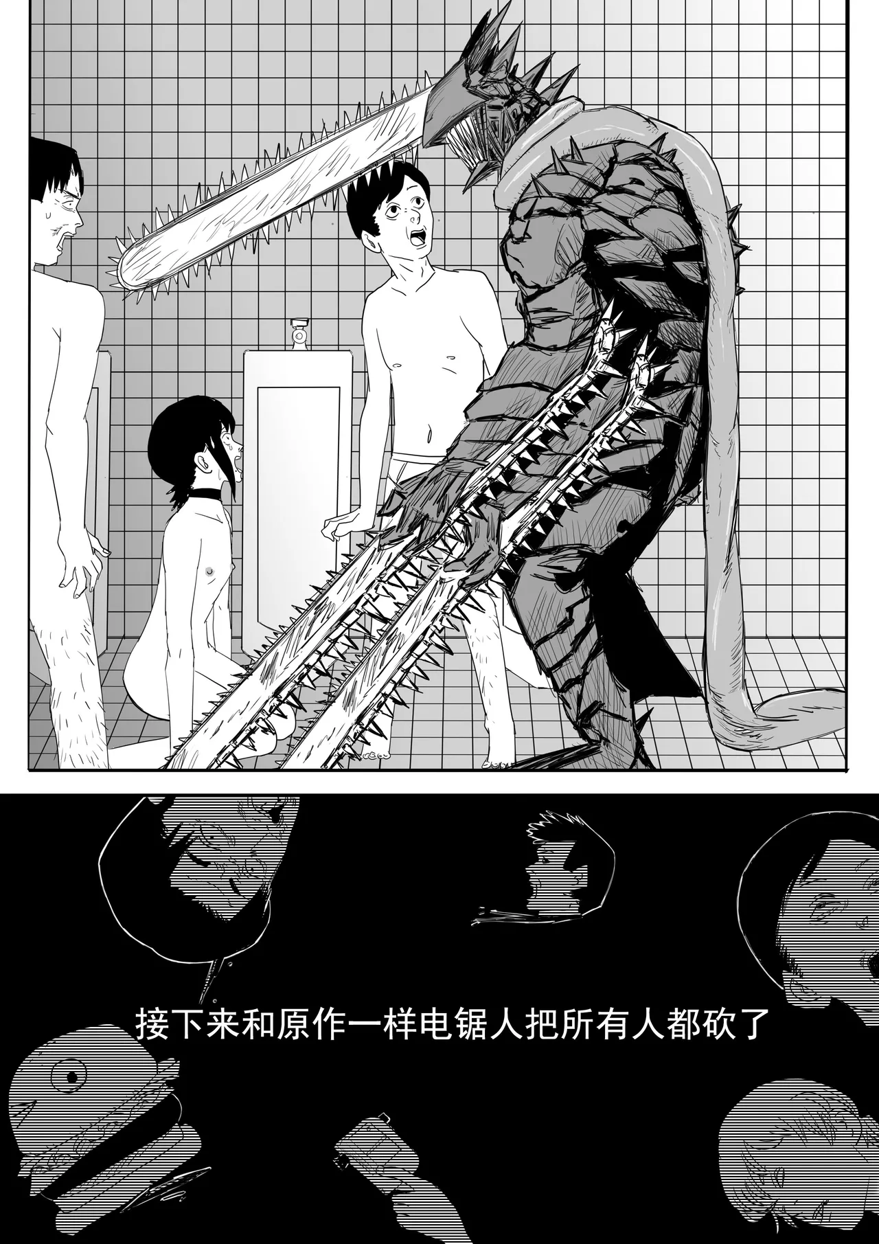 爆笑到软 page 369 original parody - compilation nakadashi hentai manga - read online free