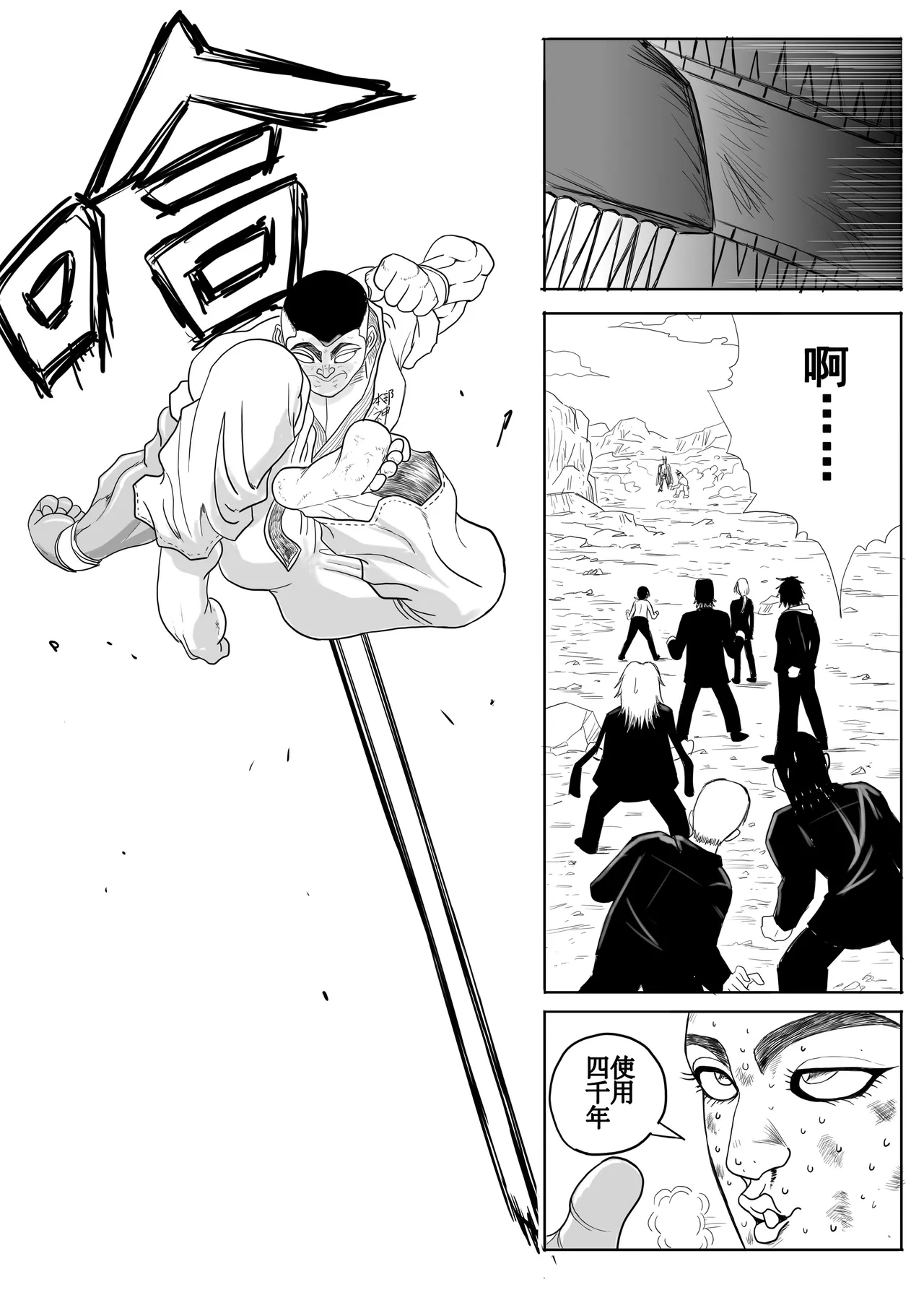爆笑到软 page 376 original parody - compilation nakadashi hentai manga - read online free