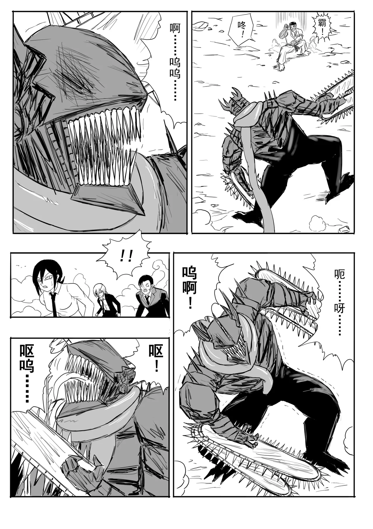 爆笑到软 page 378 original parody - compilation nakadashi hentai manga - read online free