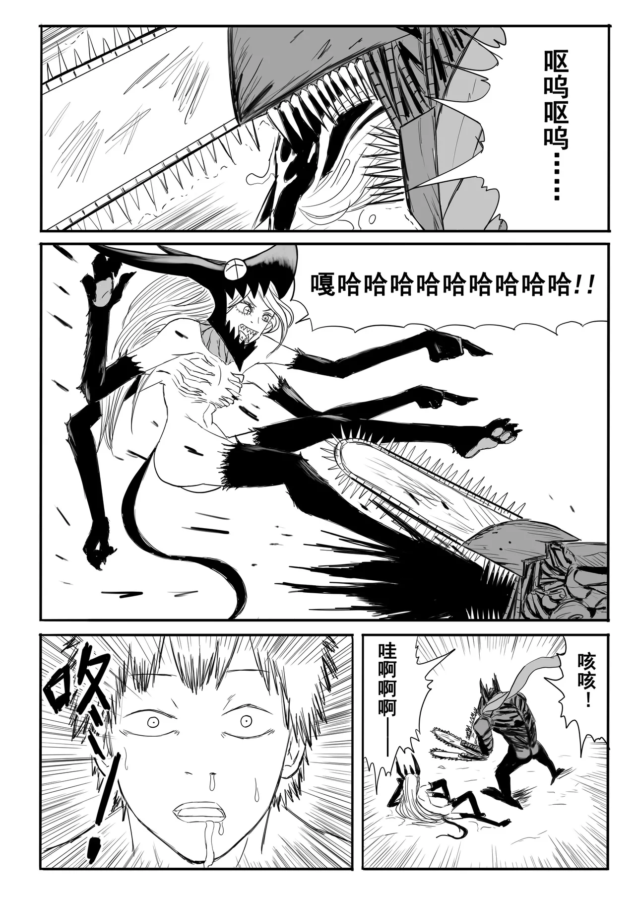 爆笑到软 page 379 original parody - compilation nakadashi hentai manga - read online free