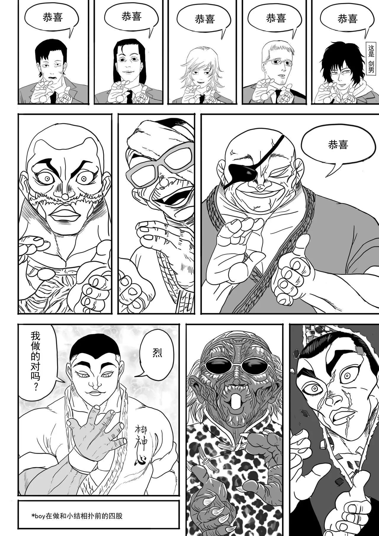 爆笑到软 page 382 original parody - compilation nakadashi hentai manga - read online free