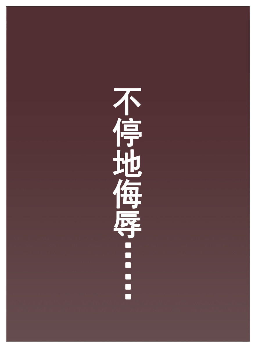 爆笑到软 page 395 original parody - compilation nakadashi hentai manga - read online free