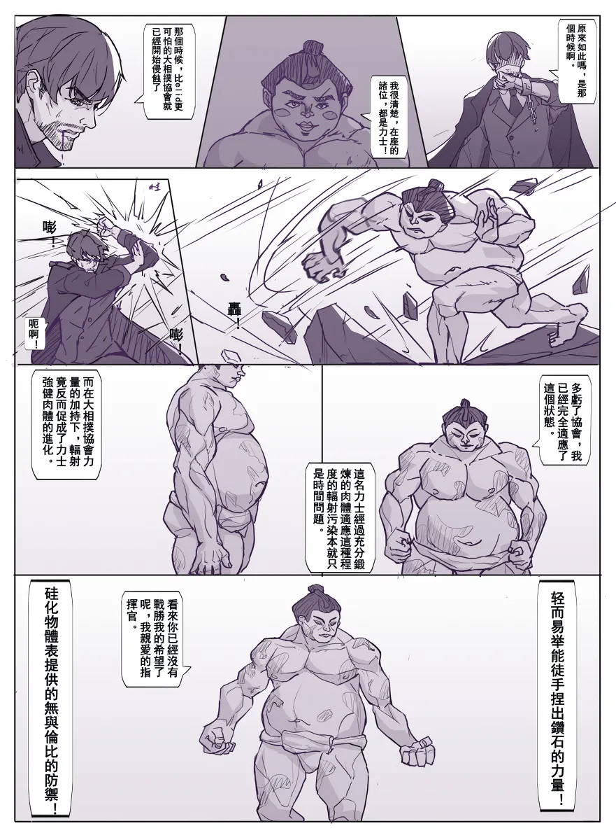 爆笑到软 page 399 original parody - compilation nakadashi hentai manga - read online free