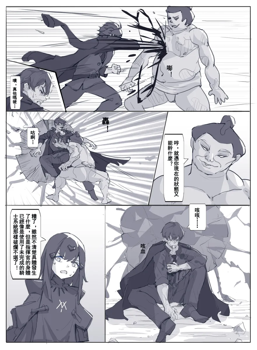 爆笑到软 page 400 original parody - compilation nakadashi hentai manga - read online free
