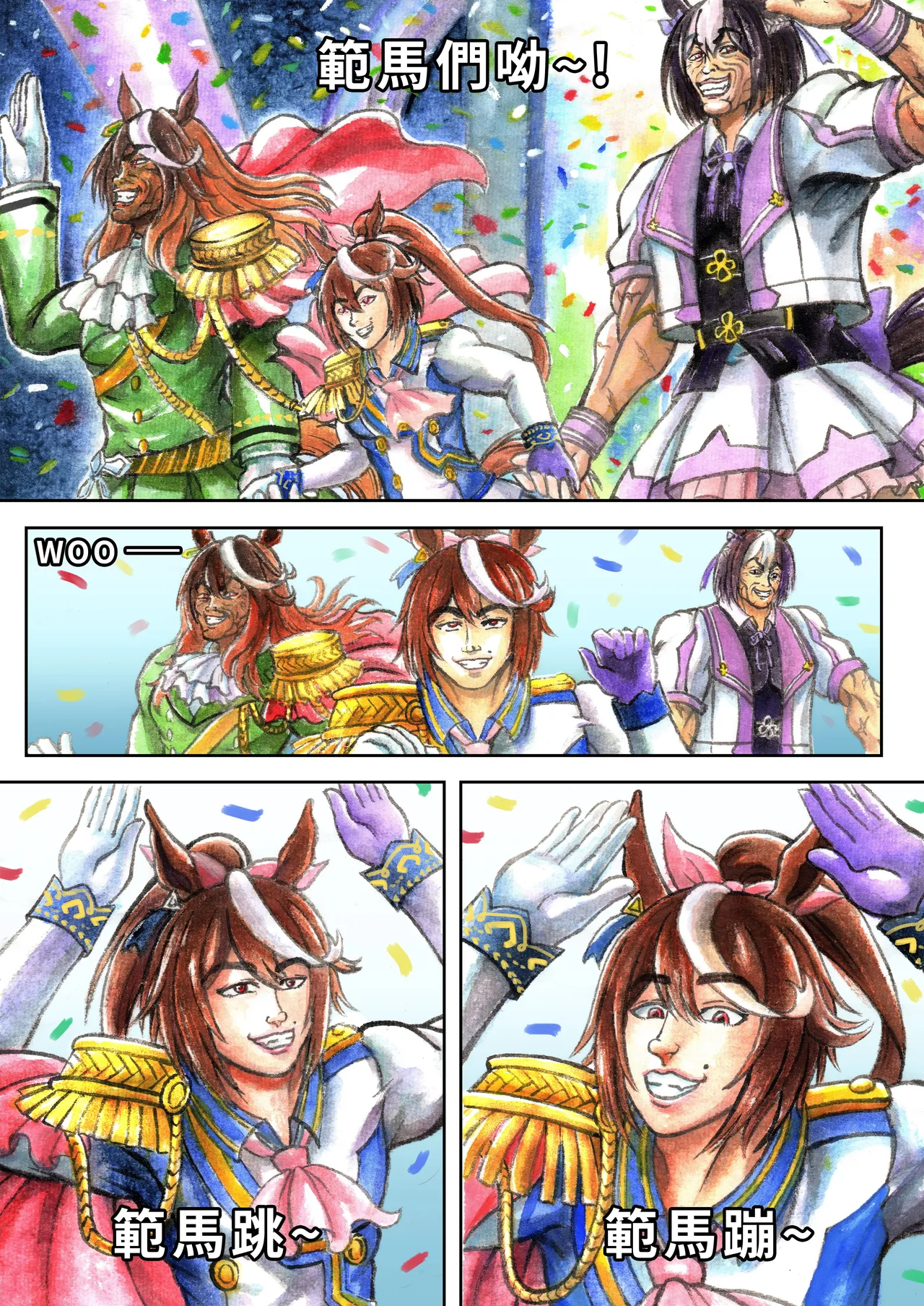 爆笑到软 page 422 original parody - compilation nakadashi hentai manga - read online free