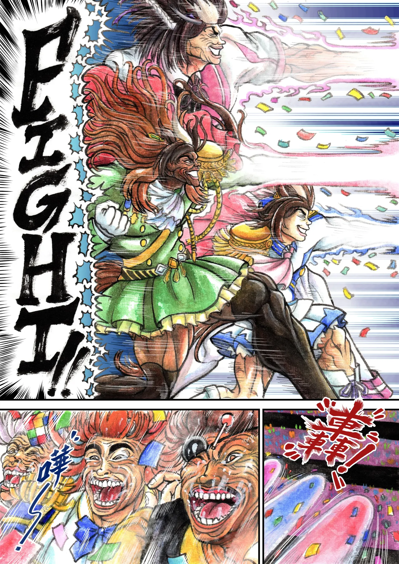 爆笑到软 page 424 original parody - compilation nakadashi hentai manga - read online free