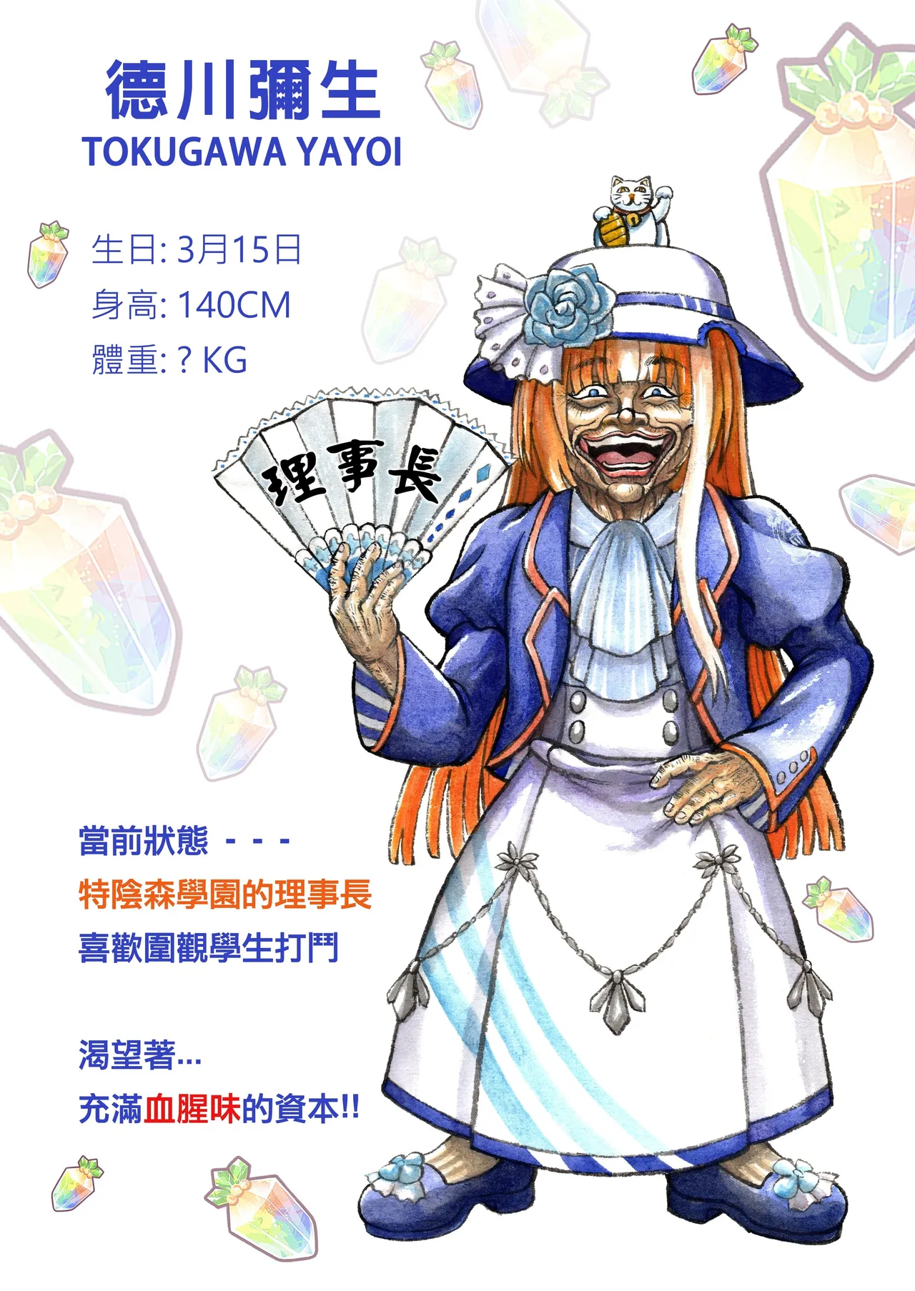 爆笑到软 page 426 original parody - compilation nakadashi hentai manga - read online free