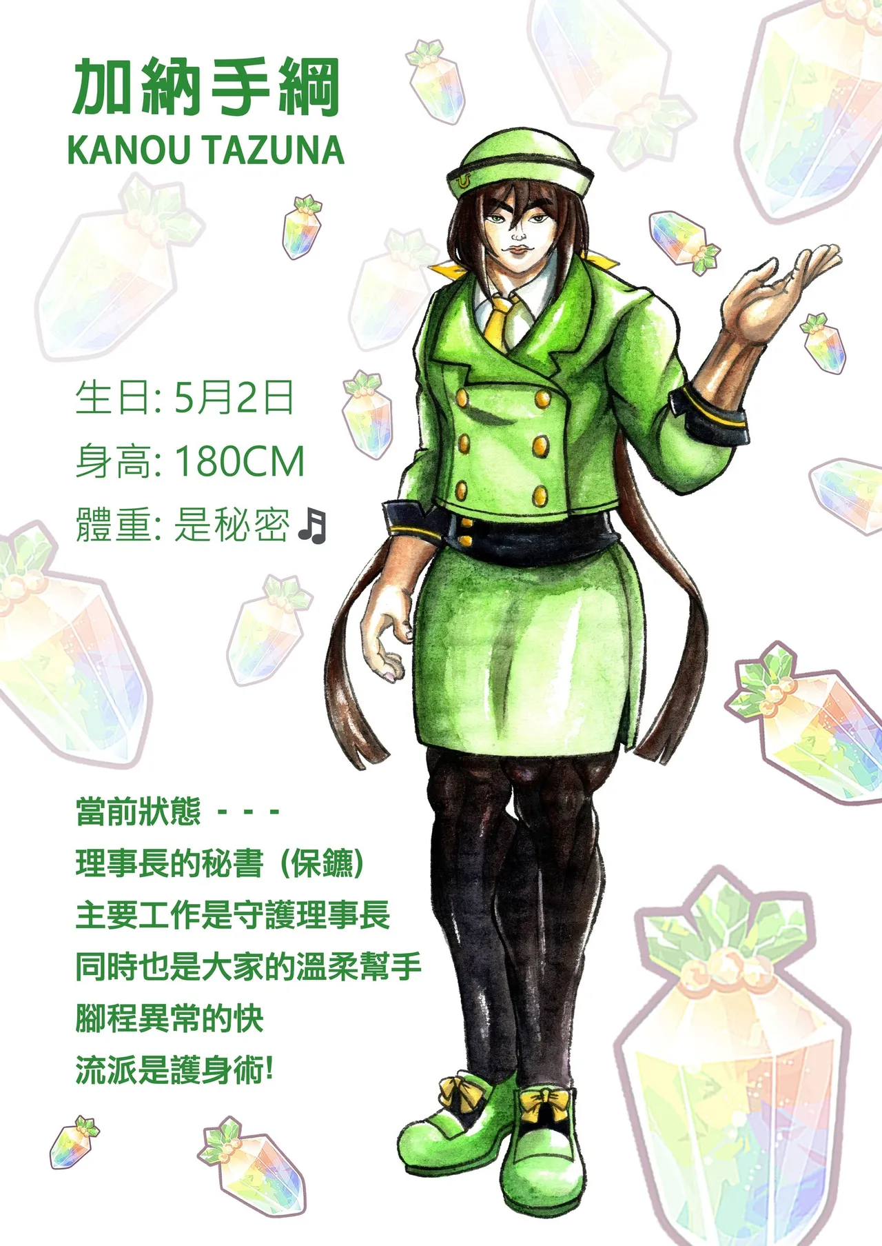 爆笑到软 page 428 original parody - compilation nakadashi hentai manga - read online free