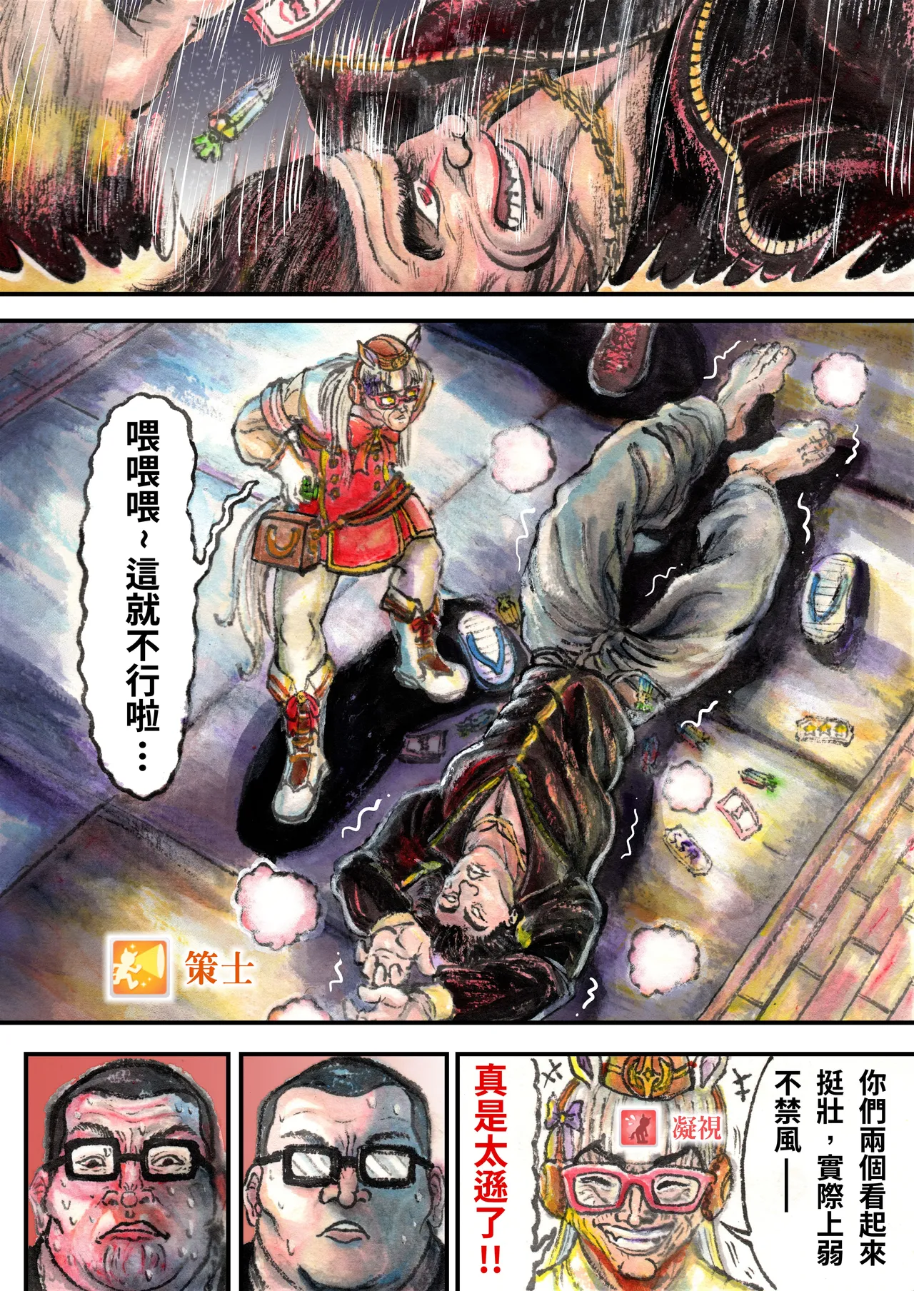 爆笑到软 page 438 original parody - compilation nakadashi hentai manga - read online free