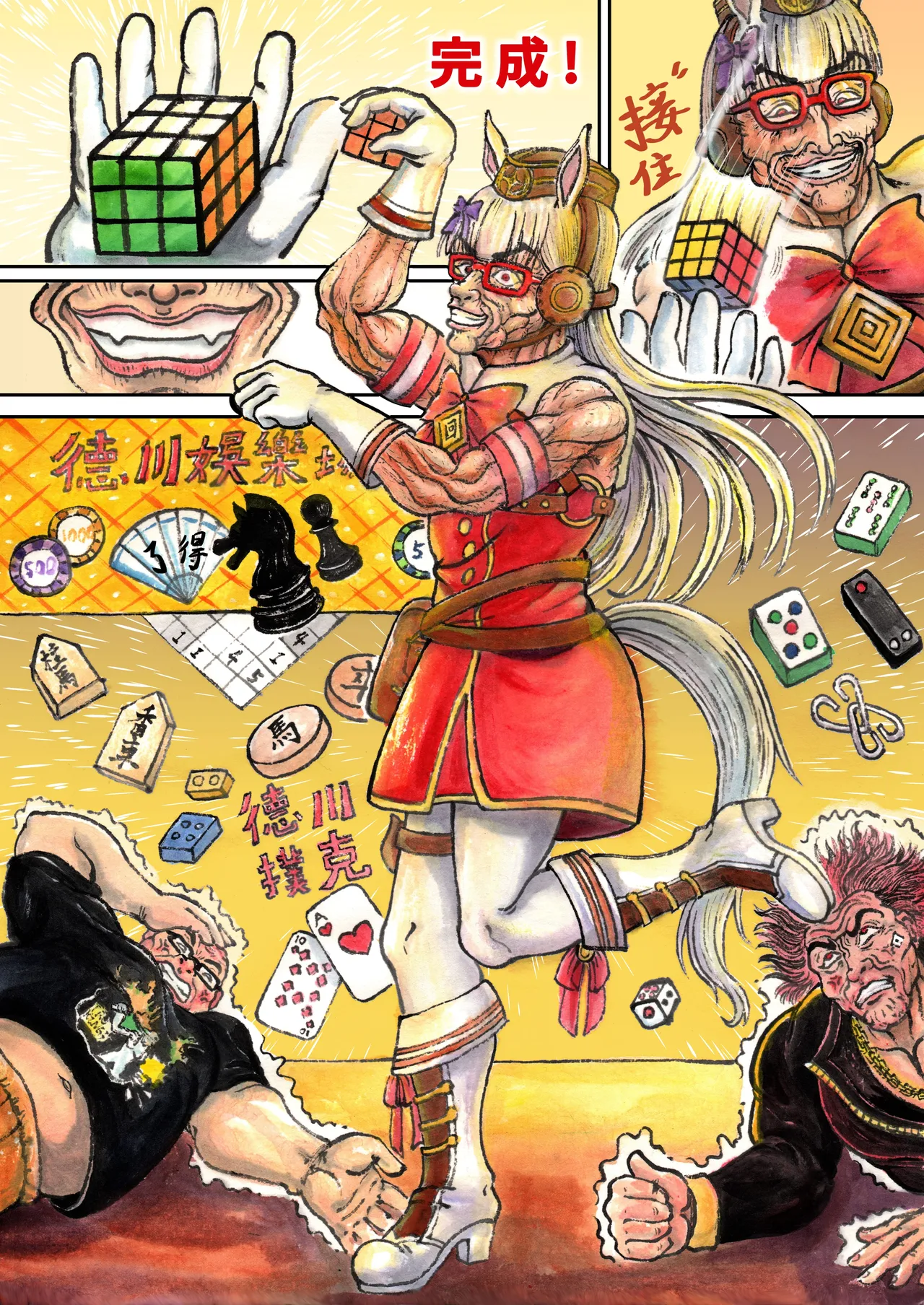 爆笑到软 page 442 original parody - compilation nakadashi hentai manga - read online free