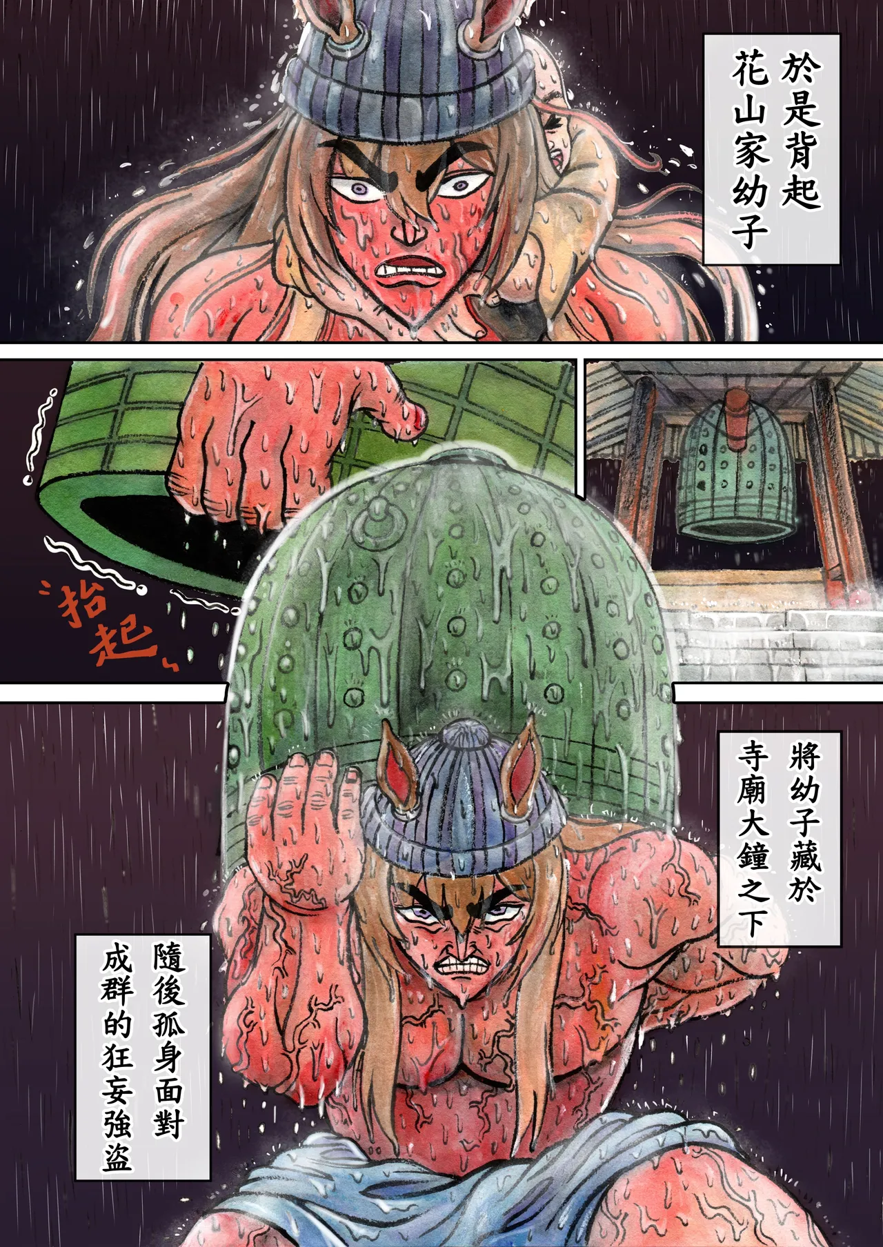 爆笑到软 page 454 original parody - compilation nakadashi hentai manga - read online free