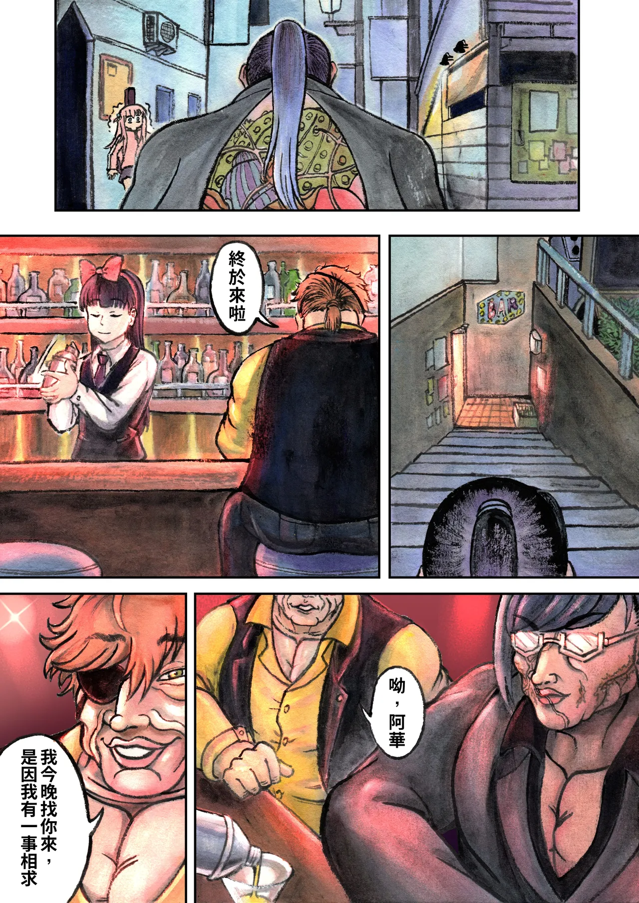 爆笑到软 page 459 original parody - compilation nakadashi hentai manga - read online free