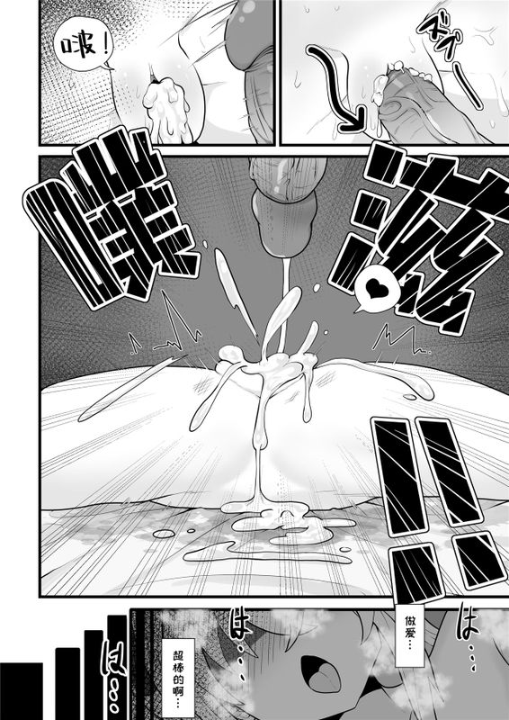 爆笑到软 page 46 original parody - compilation nakadashi hentai manga - read online free