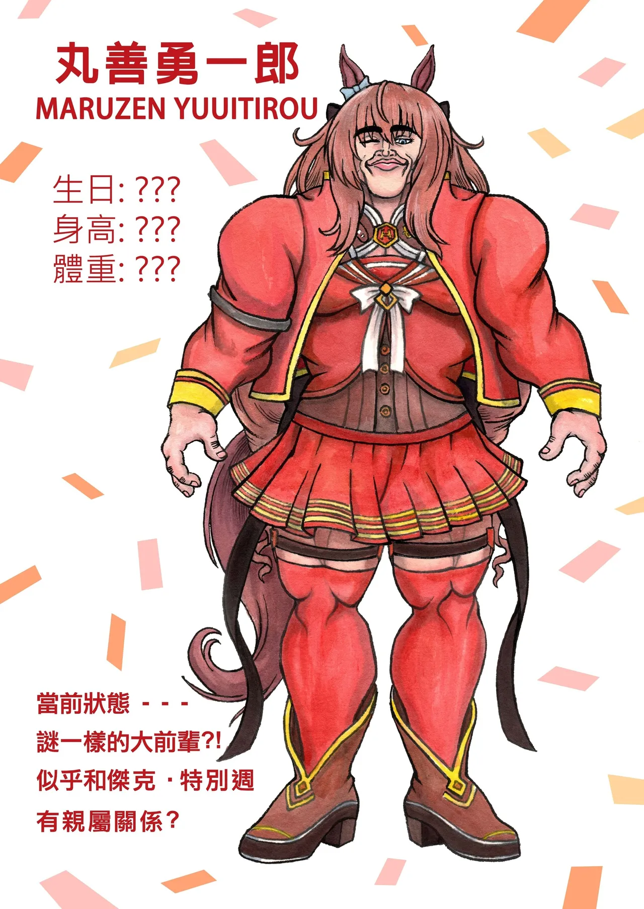 爆笑到软 page 461 original parody - compilation nakadashi hentai manga - read online free