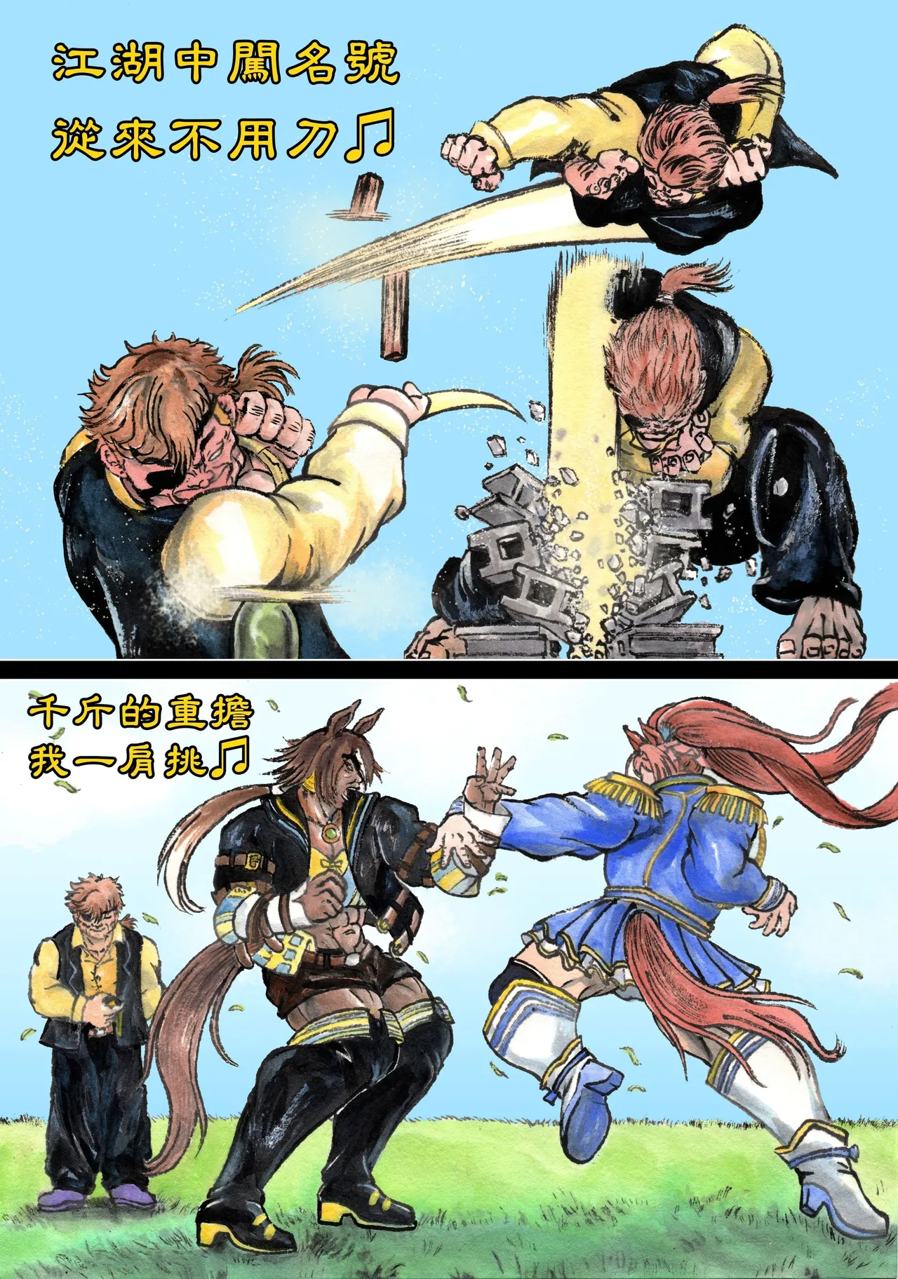 爆笑到软 page 469 original parody - compilation nakadashi hentai manga - read online free