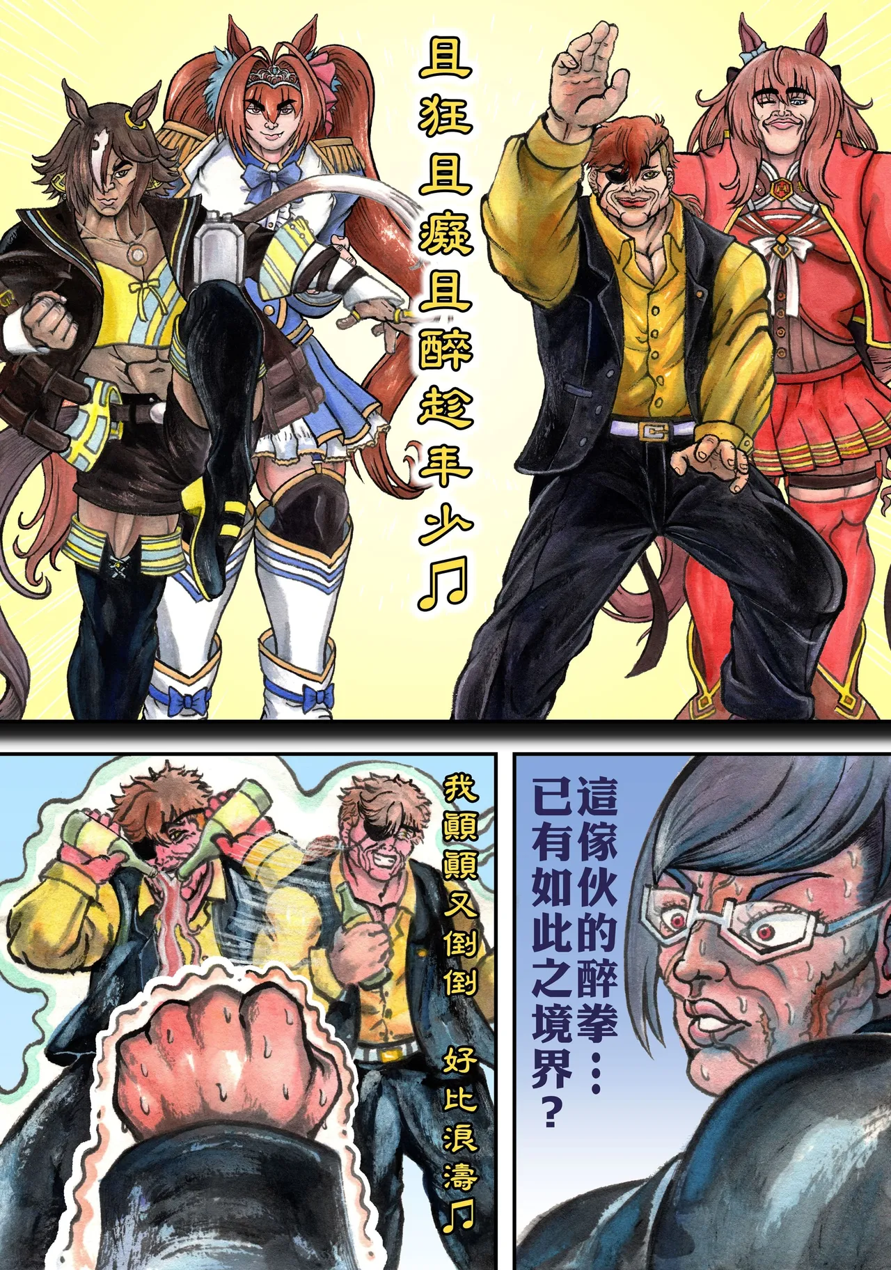 爆笑到软 page 472 original parody - compilation nakadashi hentai manga - read online free