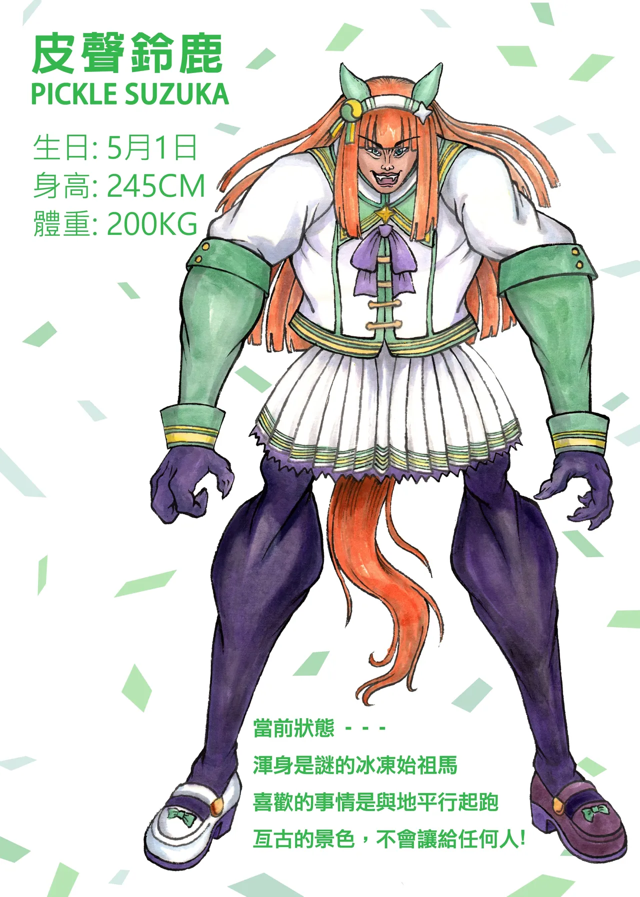 爆笑到软 page 477 original parody - compilation nakadashi hentai manga - read online free